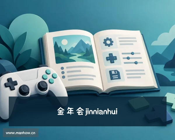 手机版金年会-jinnianhui(体育)app网页版在线登录入口